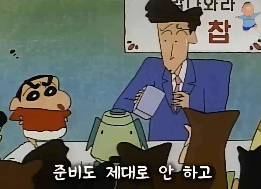 영업사원 아빠 피 확실히 물려받은 짱구_26.webp