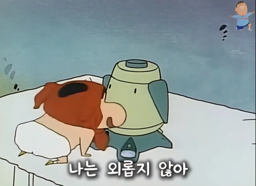 영업사원 아빠 피 확실히 물려받은 짱구_33.webp