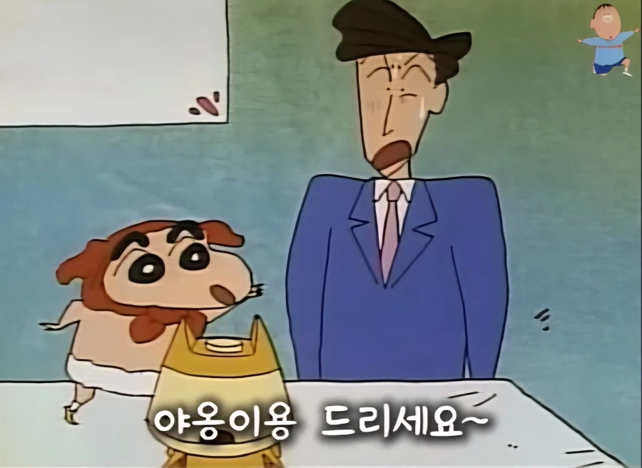 영업사원 아빠 피 확실히 물려받은 짱구_38.webp