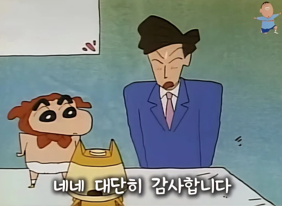 영업사원 아빠 피 확실히 물려받은 짱구_39.webp