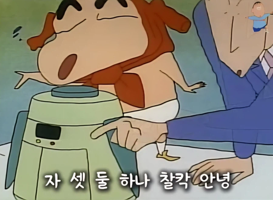 영업사원 아빠 피 확실히 물려받은 짱구_42.webp