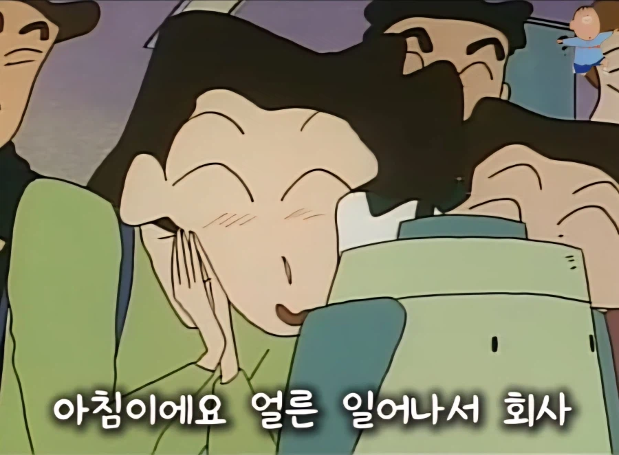 영업사원 아빠 피 확실히 물려받은 짱구_44.webp