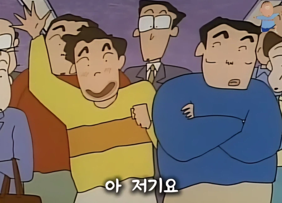 영업사원 아빠 피 확실히 물려받은 짱구_46.webp