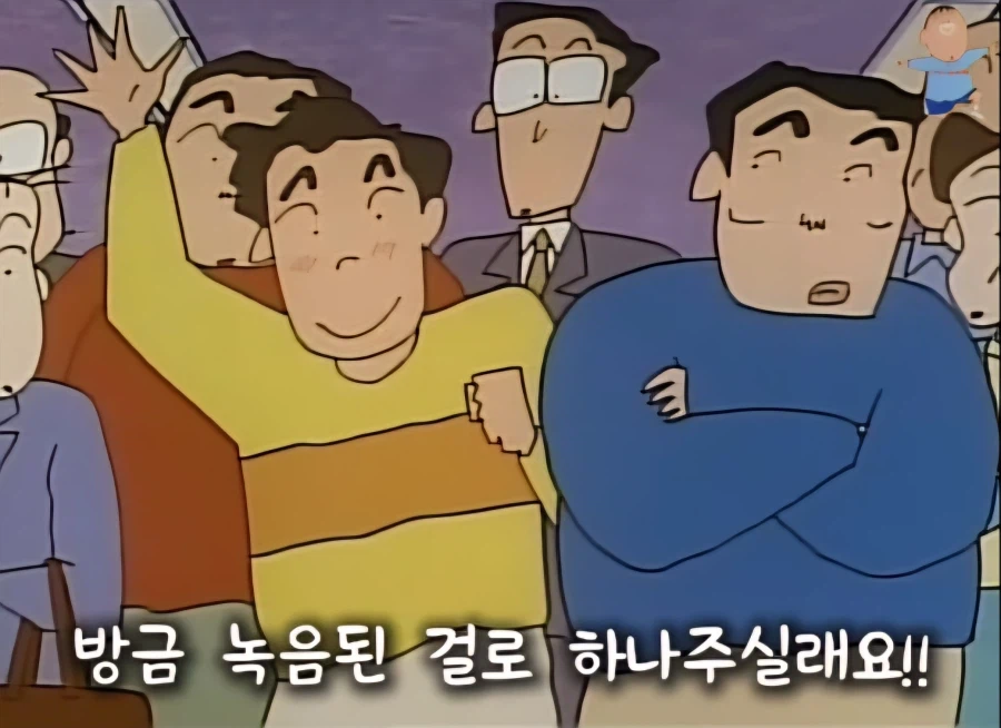 영업사원 아빠 피 확실히 물려받은 짱구_47.webp