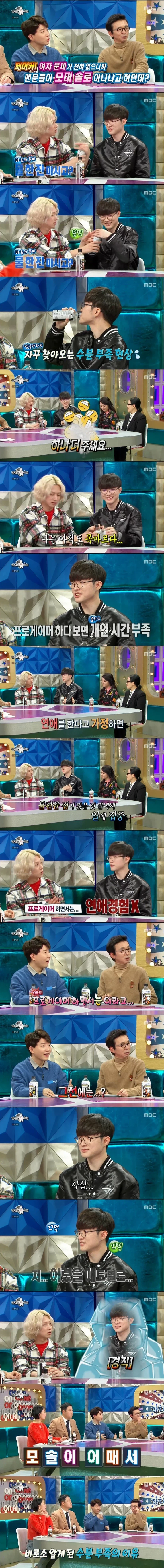 ??? : 이성을 못만난게 아니라 바빠서 안 만났습니다_1.webp