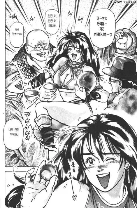 사람들이 잘 모르는 요리왕 비룡 원작 수위_1.webp