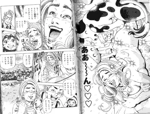 사람들이 잘 모르는 요리왕 비룡 원작 수위_2.webp