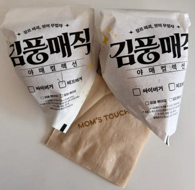 누가 김풍에게 메뉴개발을 맡겼는가..._1.webp