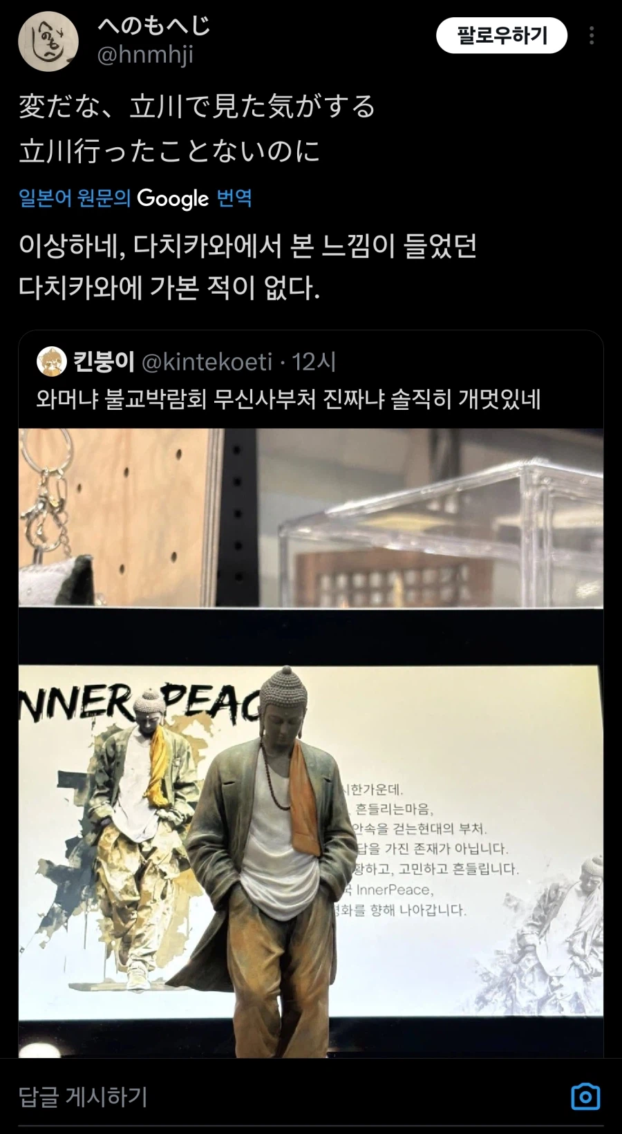 불교박람회의 부처님 피규어_4.webp