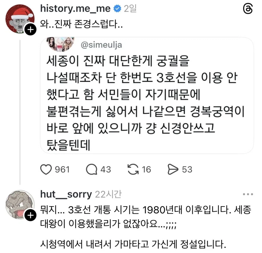 세종이 대단한 이유.jpg_1.webp