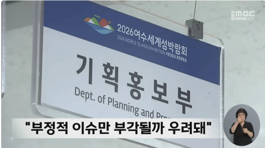 유튜버 김선태 고발하는 MBC 뉴스.jpg_3.webp