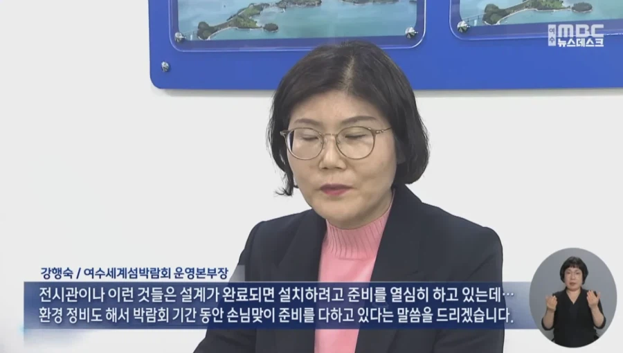 유튜버 김선태 고발하는 MBC 뉴스.jpg_4.webp