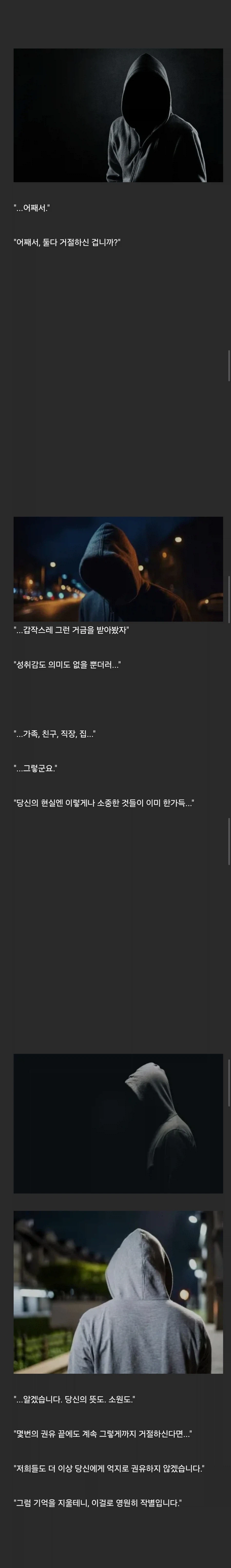 100억 받기 vs 도내최고미소녀로 TS하기_1.webp