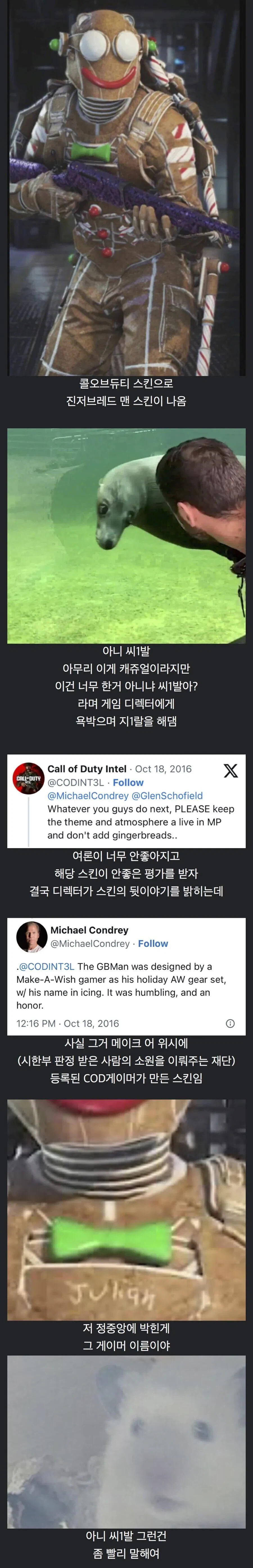 게이머들 단체로 탈룰라 시전 하게한 게임회사.jpg_1.webp