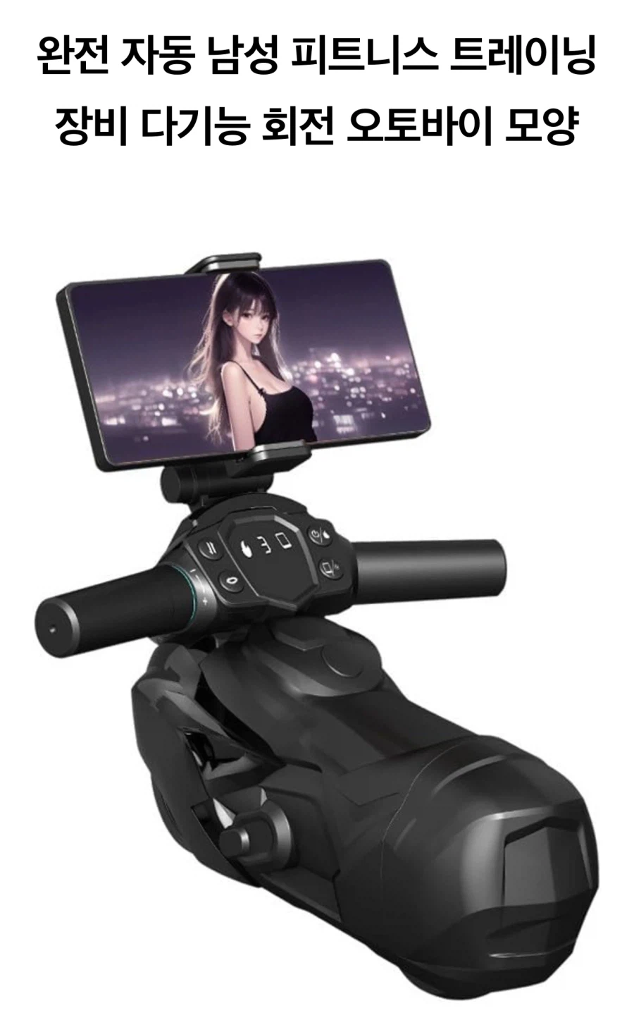 쿠팡의 무서운 점_2.webp