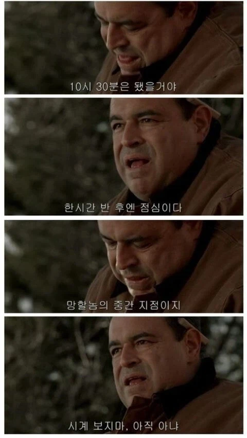 지금 직장인들 심정_1.webp