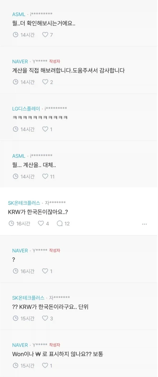 미국주식 처음하는 네이버직원_2.webp