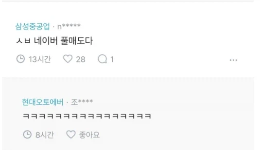 미국주식 처음하는 네이버직원_3.webp