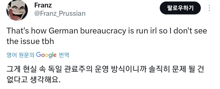 불켜미로 우편일 하는 애니메이션을 본 해외반응_4.webp