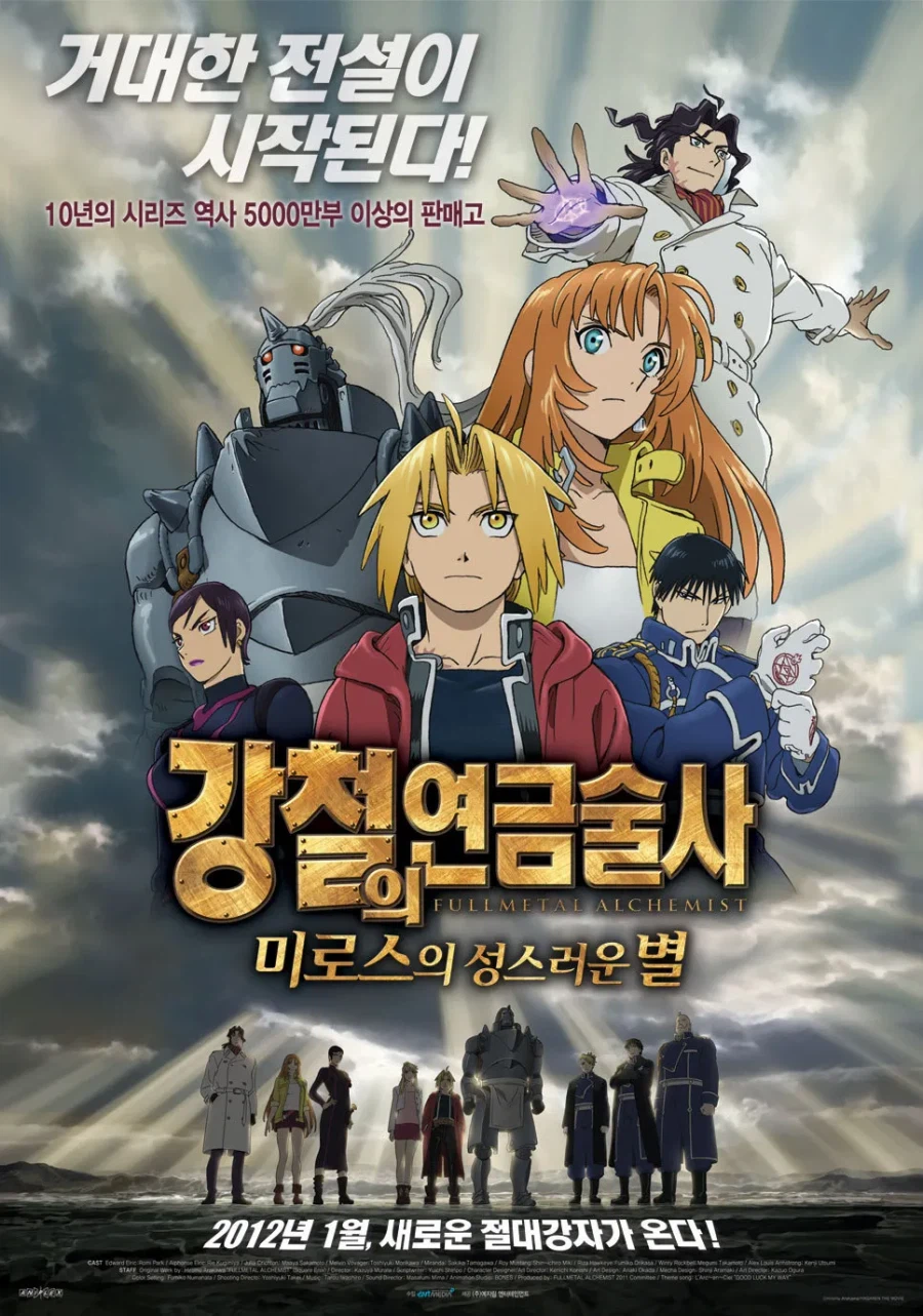 소여사와 본즈의 인연_4.webp