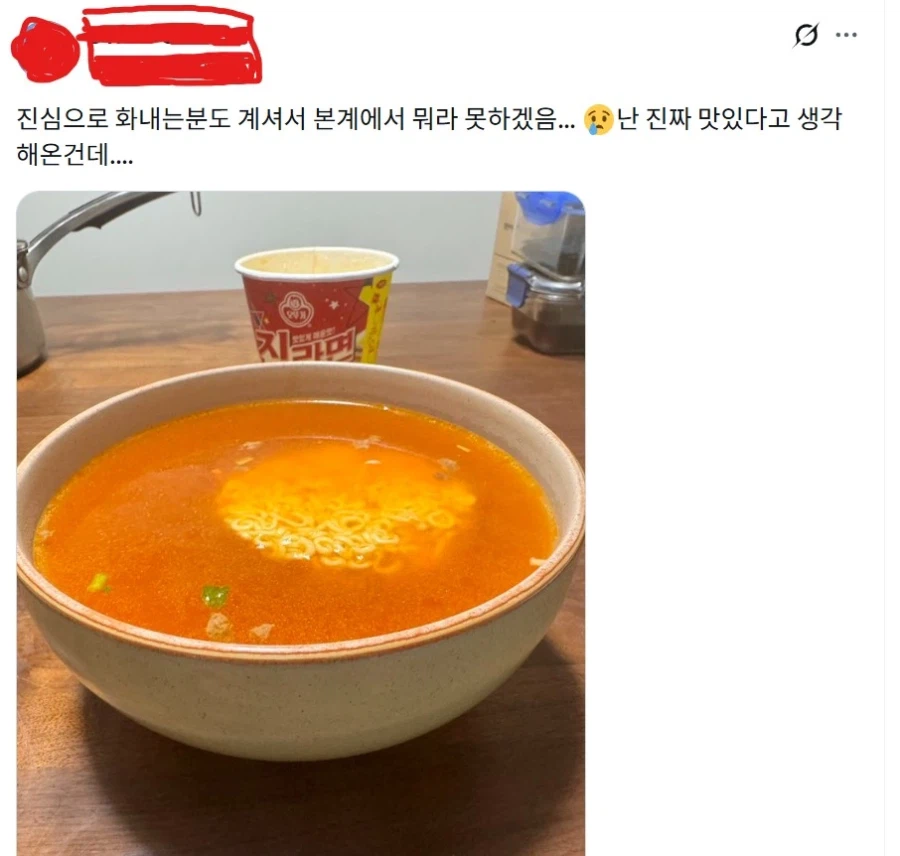 라면 3개는 들어갈듯한 한강라면_1.webp