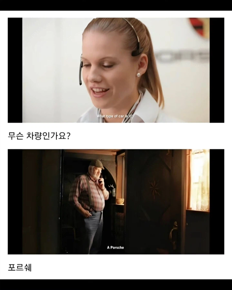 제 포르쉐가 시동이 안걸려요..._2.webp