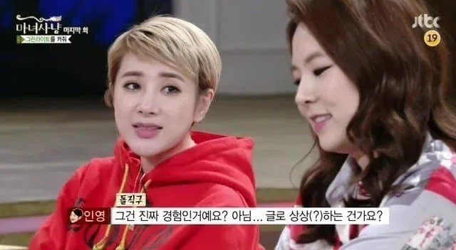 서인영과 기싸움 독하게 했던 칼럼니스트.jpg_1.webp