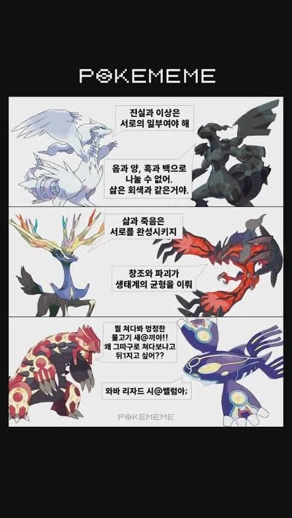 타이틀 전포들 관련 웃긴거_1.webp