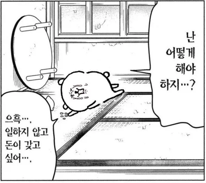 편의점에서 받은 신의 계시_2.webp