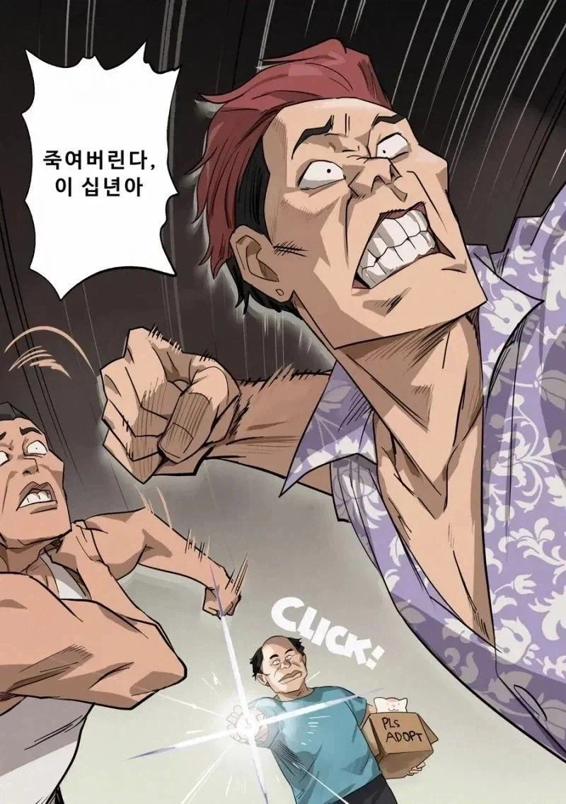 순애기사는 의외로 가까이 있다_2.webp