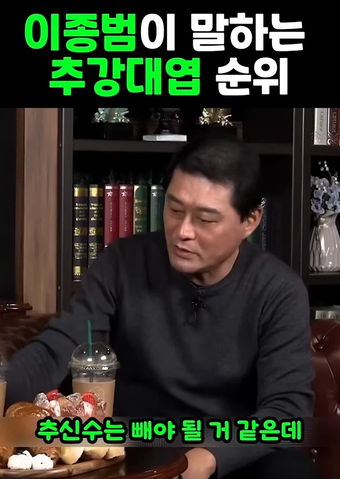 이종범은 야구 지도자 하면 안 되는 이유_1.webp
