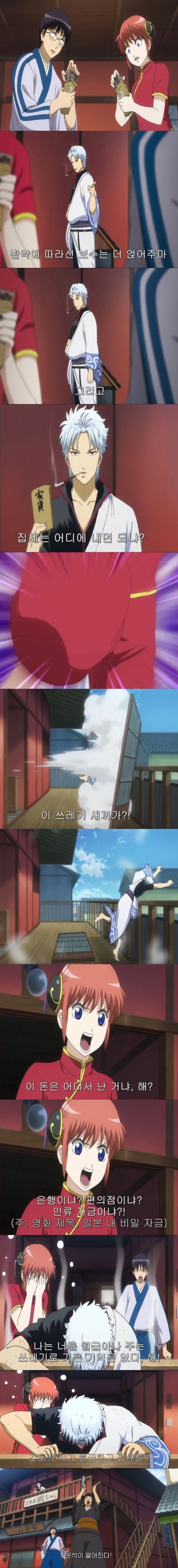 밀렸던 월급을 직원들에게 지급하면 생기는 일_2.webp