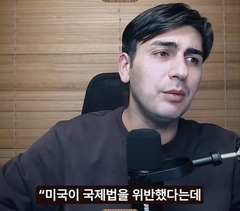 국제법 폐기 하던가 개정 하던가 하자.jpg_1.webp