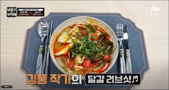 냉부에서 가장 아름다웠다는 손종원의 요리 특징_4.webp