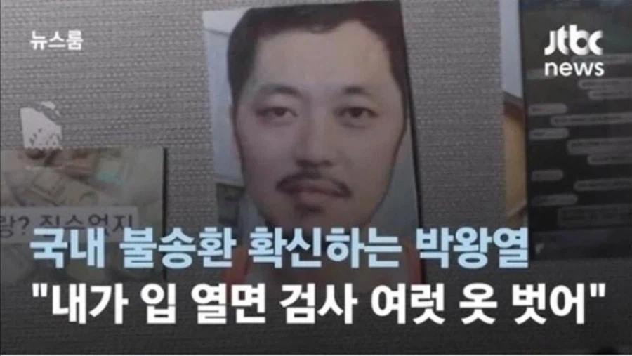 범죄자들이 가지고 있는 오만한 생각.jpg_2.webp