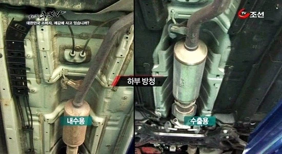 어느 자동차회사 암흑기_1.webp