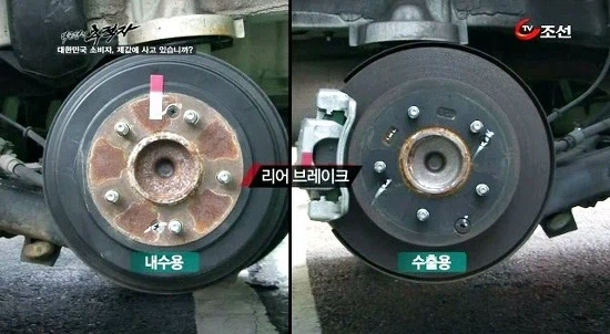 어느 자동차회사 암흑기_2.webp