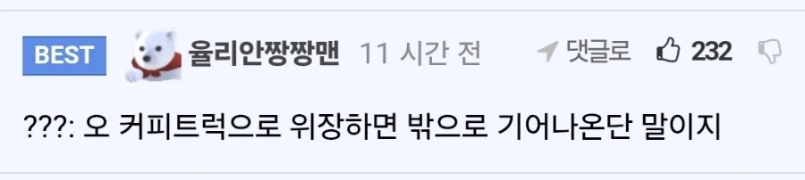 창립이래 첫 커피트럭을 받은 NC_5.webp