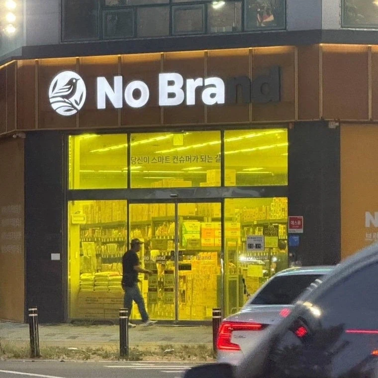 당신이 스마트 컨슈머가 되는 길_1.webp