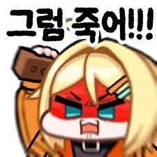 붉은사막) ??? : 나 이거 좋아해_2.webp