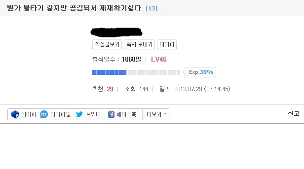 합당한 직무유기_1.webp