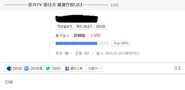 합당한 직무유기_3.webp