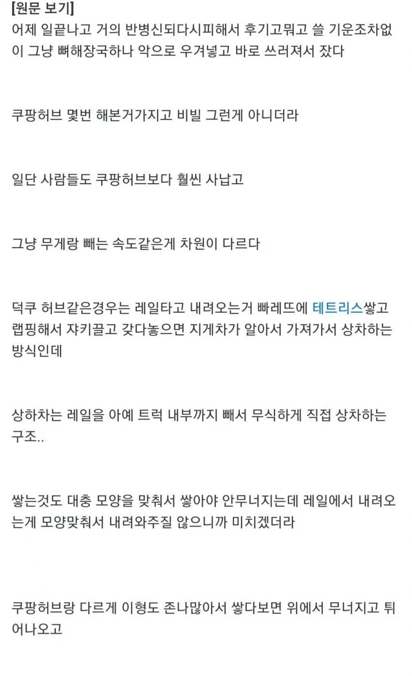 사람들이 잘 모르는 원조 해병문학의 비밀_1.webp