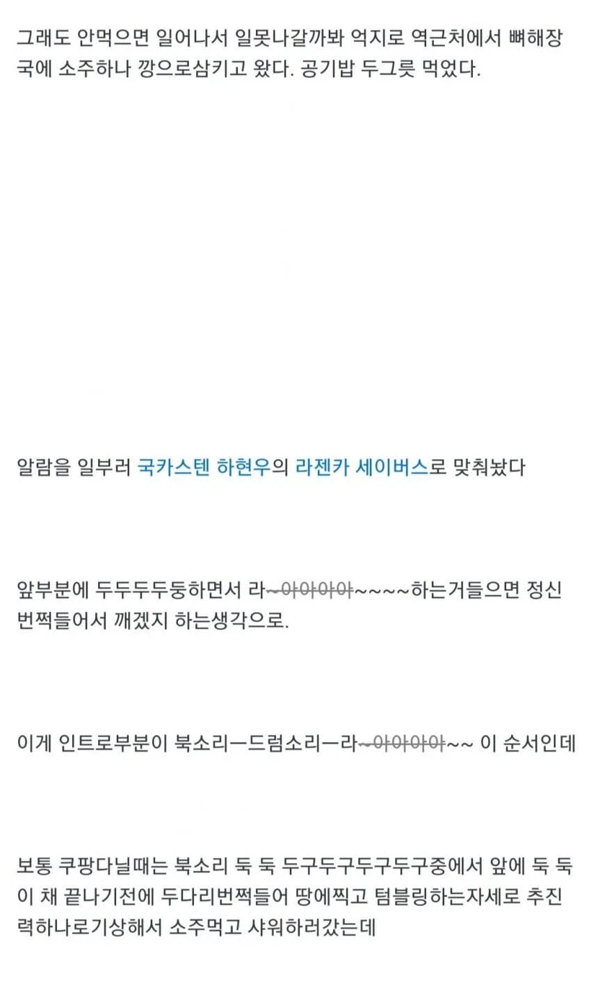 사람들이 잘 모르는 원조 해병문학의 비밀_3.webp