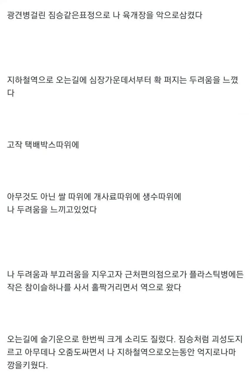 사람들이 잘 모르는 원조 해병문학의 비밀_9.webp