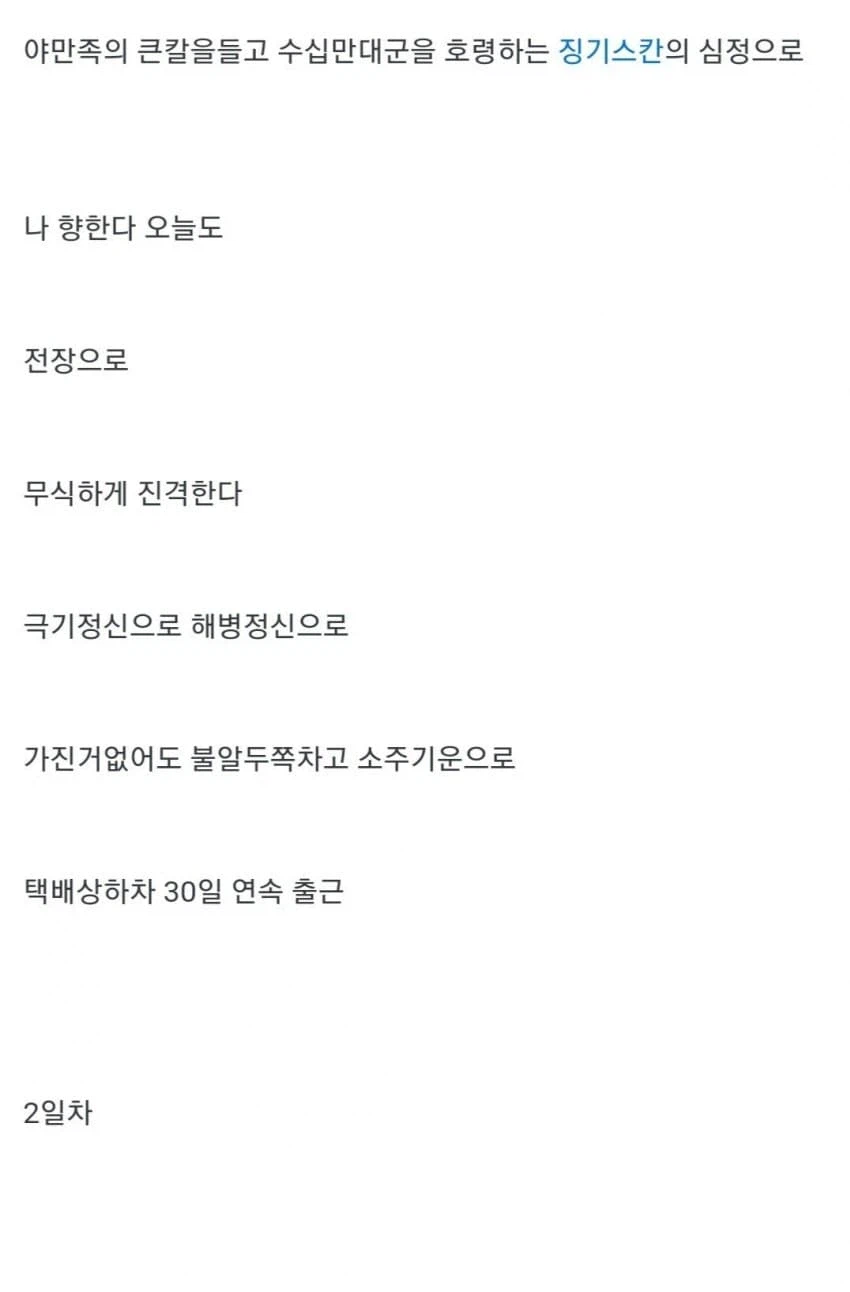 사람들이 잘 모르는 원조 해병문학의 비밀_10.webp