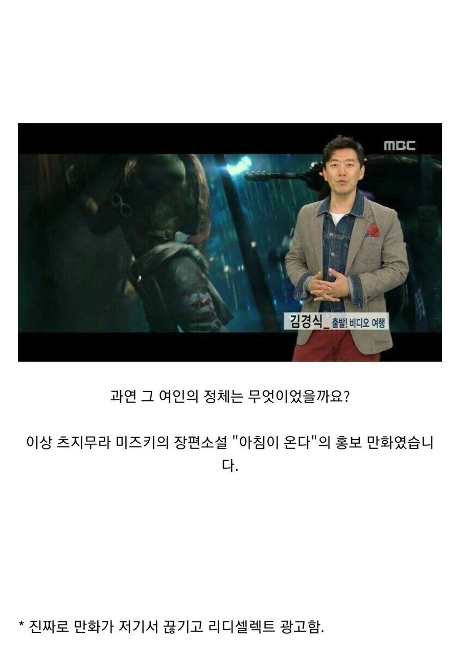 어느날 입양한 아이의 친모라는 여자에게 전화가 왔다._2.webp