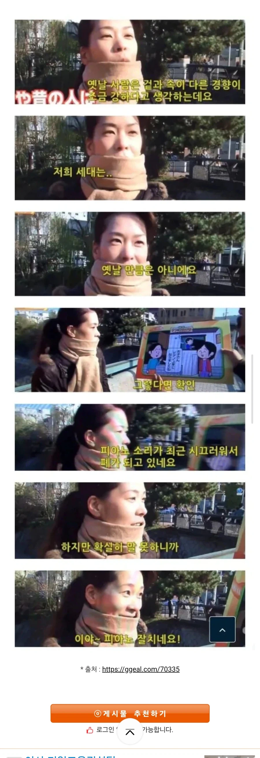 요새는 옛날보다 훨씬 덜 하다는 교토식 화법.jpg_1.webp