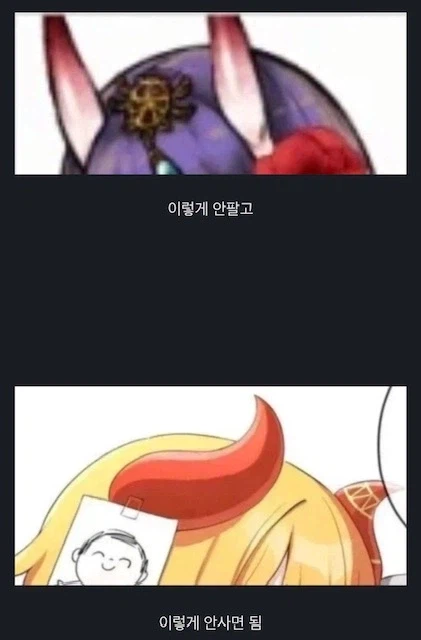 커미션 판매자와 커미션 구매자의 특징_1.webp