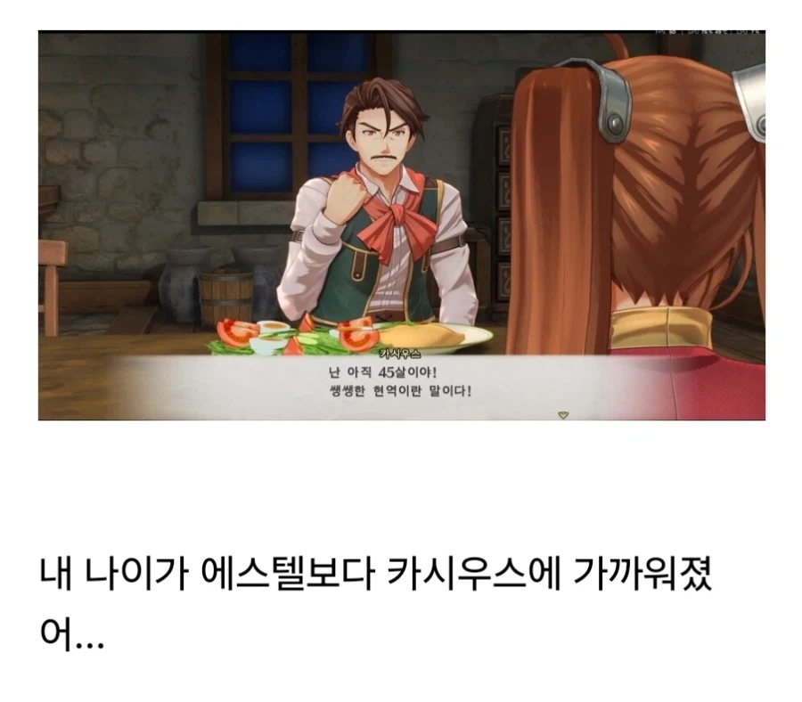 팔콤 팬들이 요새 우울감을 호소하는 이유_1.webp